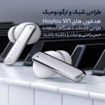 هندزفری بی سیم هایلو مدل W1