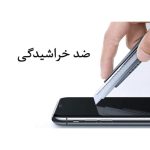 محافظ صفحه نمایش کینگ پاور مدل KPF مناسب برای گوشی موبایل اپل iPhone 11 Pro Max