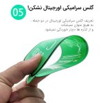 محافظ صفحه نمایش سرامیکی مناسب برای گوشی موبایل سامسونگ Galaxy A21S