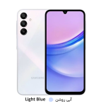 گوشی موبایل سامسونگ مدل Galaxy A15 4G ظرفیت 256 گیگابایت – رم 8 گیگابایت