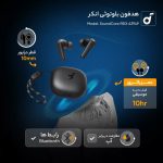 هندزفری بی سیم انکر مدل Soundcore R50i